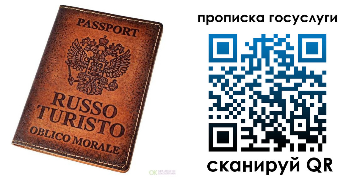 пропишу в квартире в Тереке