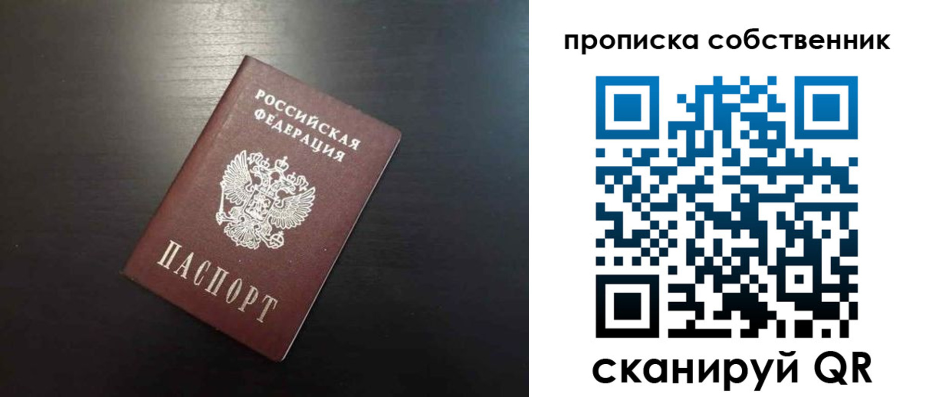 форма 3 в Тереке