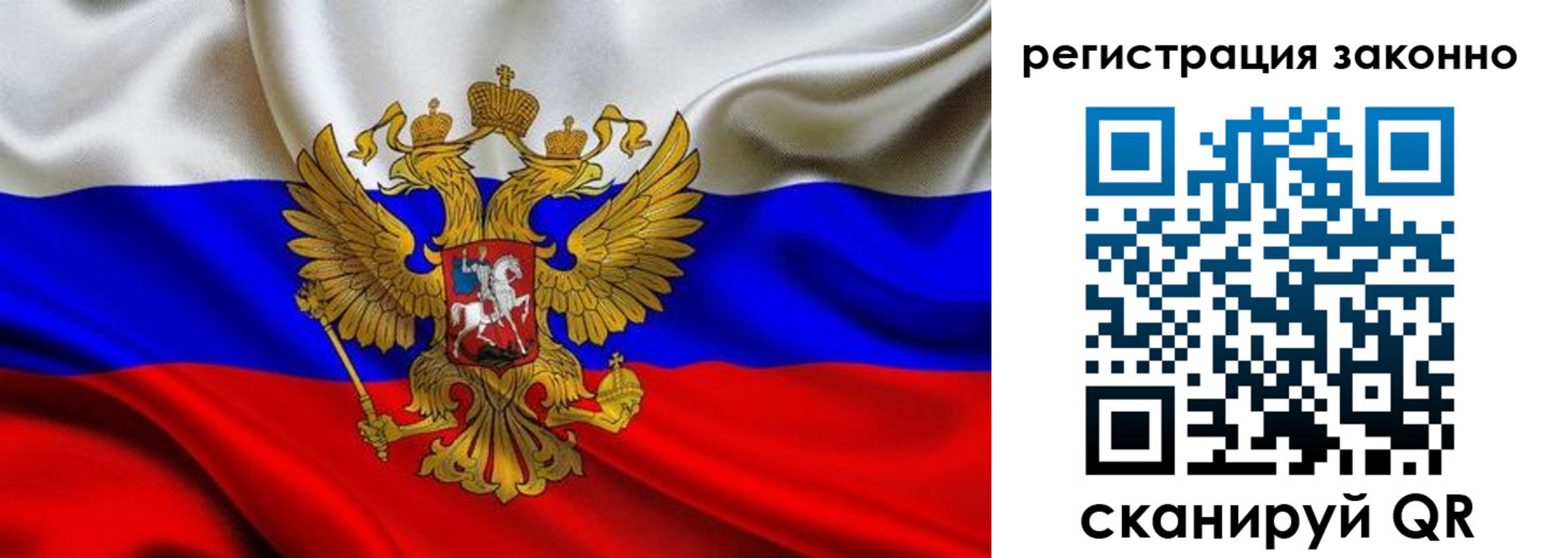 прописка для кредита в Тереке