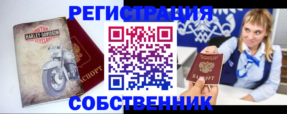 временная регистрация госуслуги в Тереке