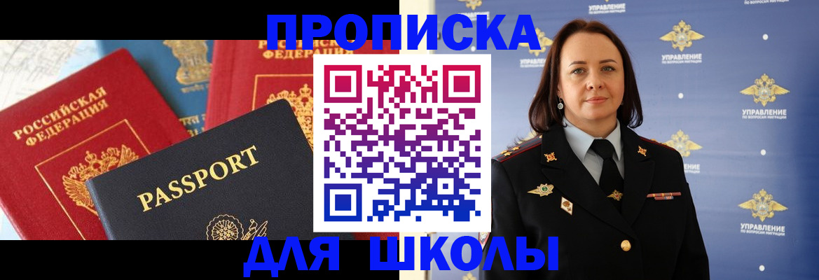 регистрация в Тереке