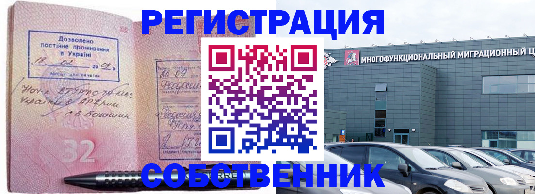 найти адрес прописки в Тереке