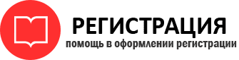 прописка в Тереке id78694